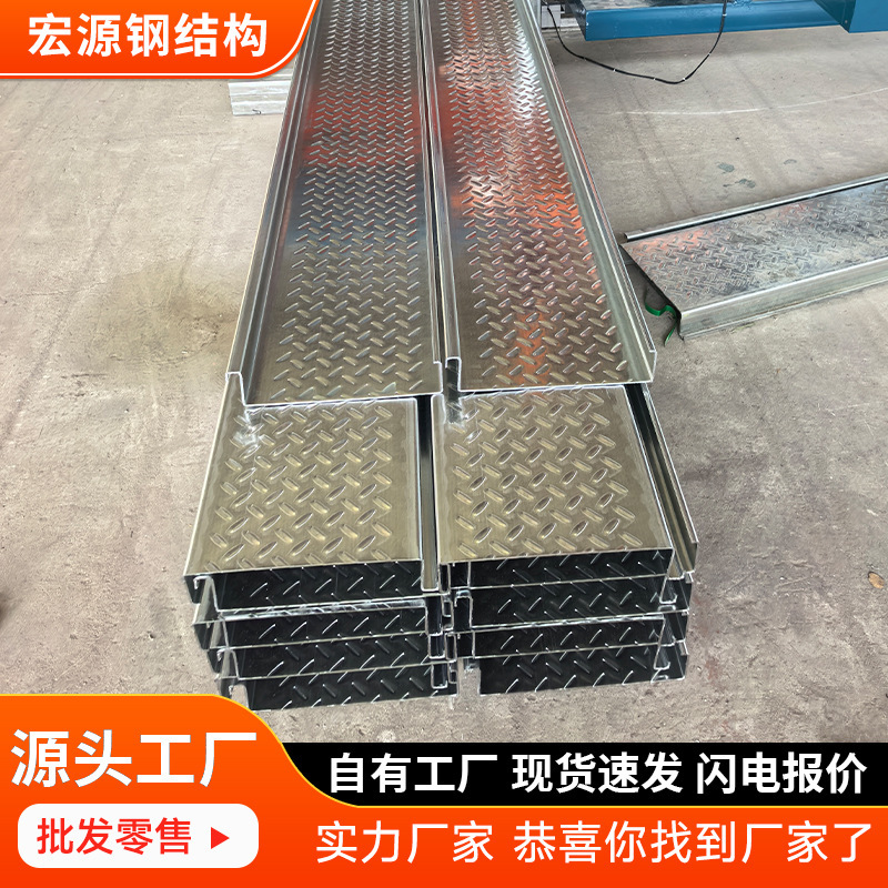 200*30免浇筑楼承板济南厂家可冲孔压型花纹镀锌承重板闭口楼层板|undefined