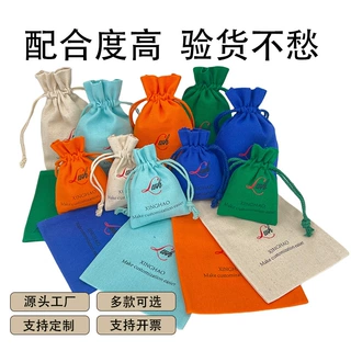 厂家定制防尘纯棉薄棉麻束口袋全棉棉布帆布抽绳收纳小布袋