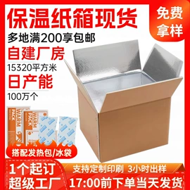 纸箱;飞机盒;五金配件包装