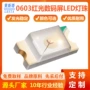 smd电子红光高亮灯珠