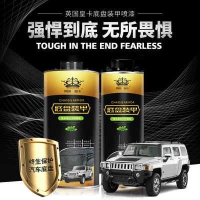 Car Chassis Armor Chassis Armor Avtomobil boyası