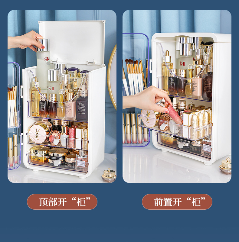 化妆品小柜_07