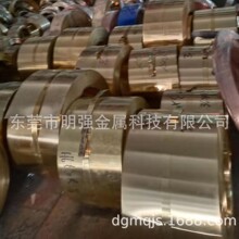 黄铜箔 黄铜带 黄铜板H62 65 68 黄铜卷量拉伸折弯 切圆