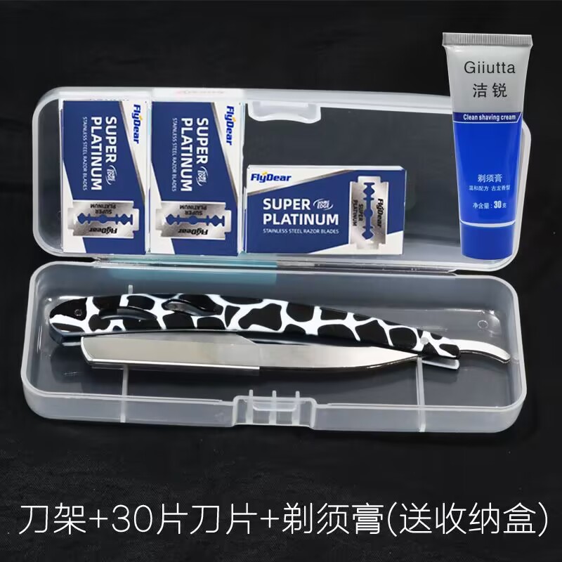 블랙 스톤 스틸 스크레이퍼 + 30 블레이드 + 쉐이빙 크림 보내기 상자