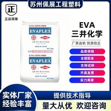 �������WEVA210 220 150 560�����zЬ����|��܇���������;��