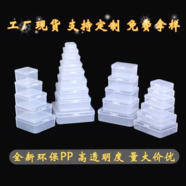 收纳盒;塑料盒;塑料箱