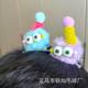 Explosions cute antenna baby twist bar fur ball doll ugly cute healing hairpin diy doll accessories