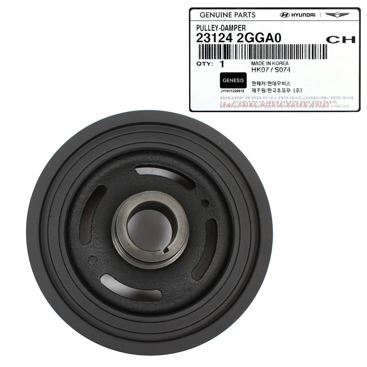 Es adecuado para la polea del cigüeñal Kia 231242GGA0 moderna, una gran cantidad de tiempo de venta caliente transfronteriza image 4