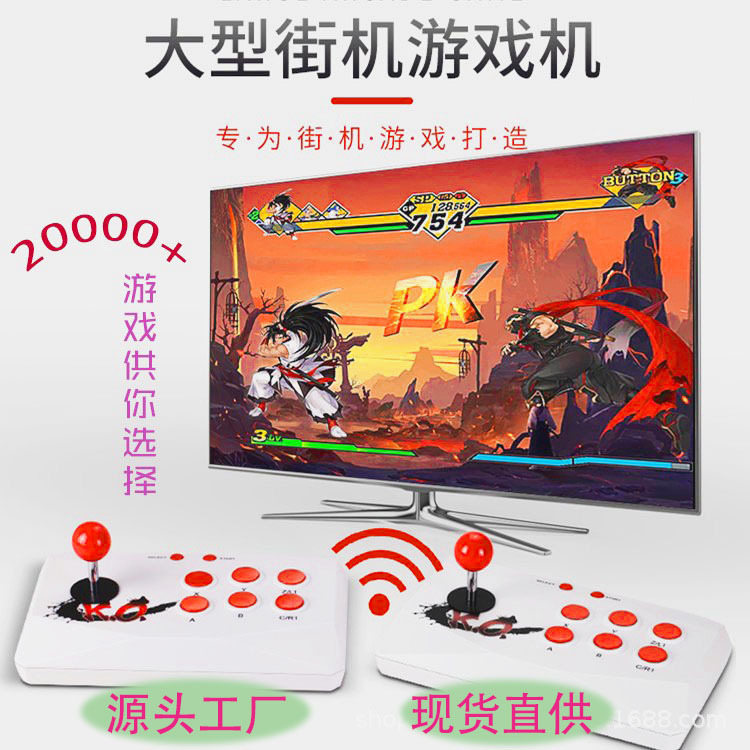 New Wireless X6 Game Console with Joystick, Arcade-Style, Retro, High-Definition, Suitable for Children and Multiple Household Use