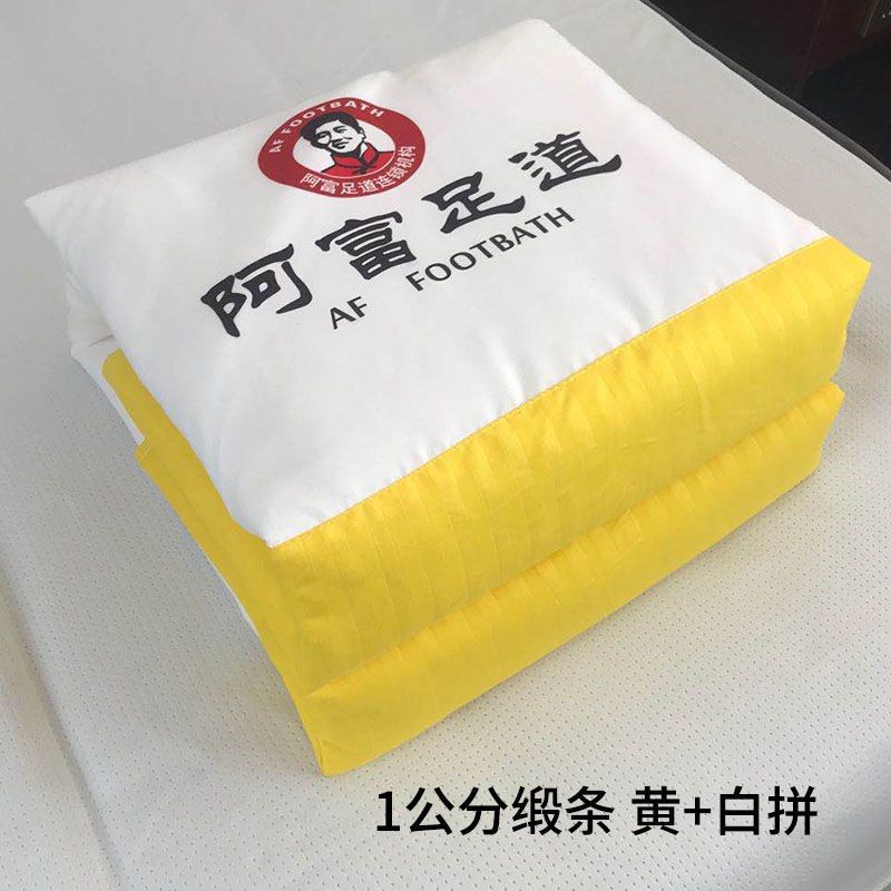 노란색과 흰색 (이불 커버 + 이불 코어)