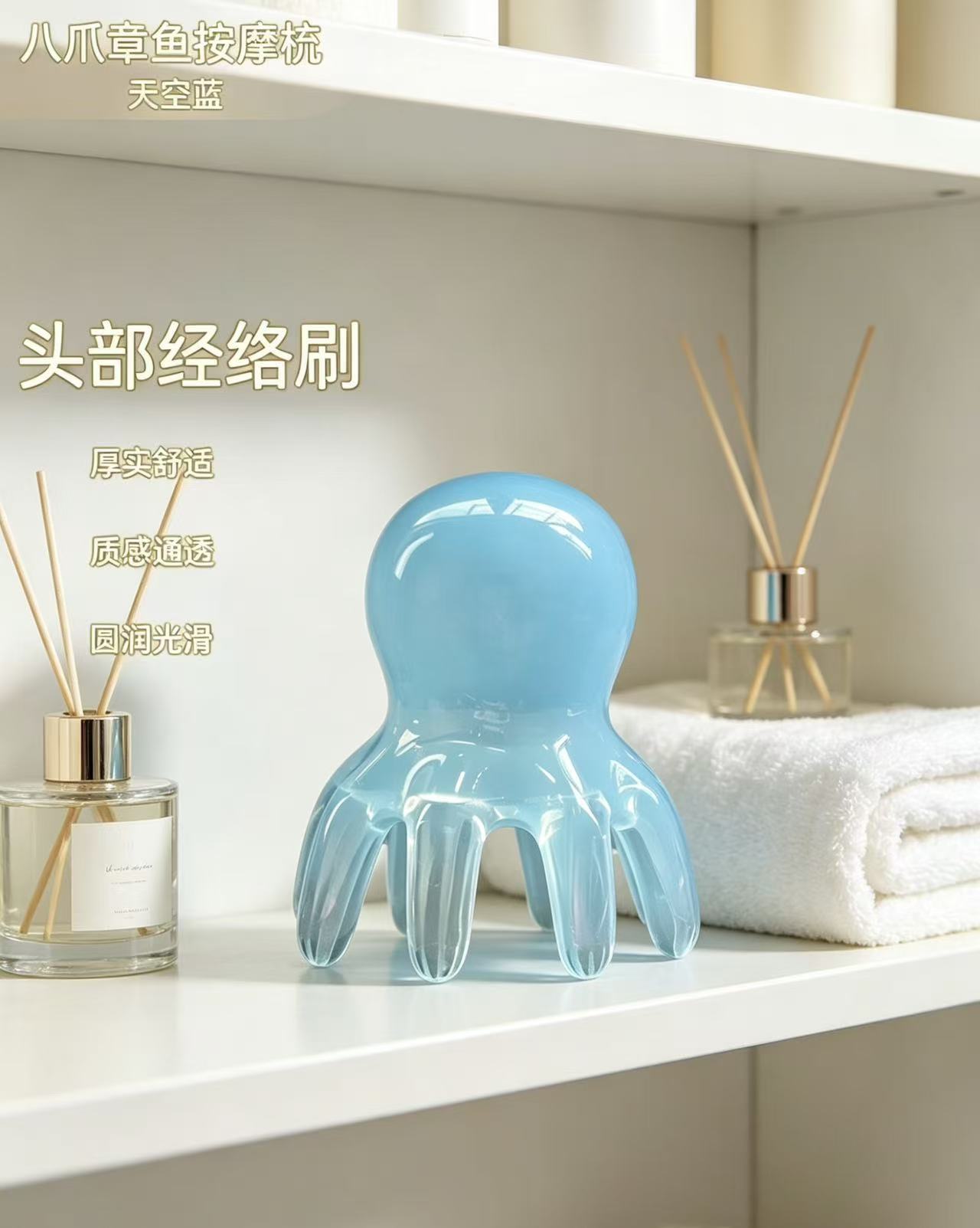 Octopus Head Massager Scalp Comb Portable Meridian Gua Sha Tool for Acupoint Relaxation quality and texture