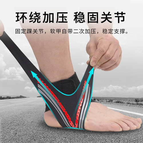 Professional sports ankle protector, light and pressurized anti-sprain ankle protector, basketball running ankle protector, wearable shoes and foot protector