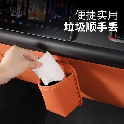 trash bin, storage bag — Car cup holder/beverage holder