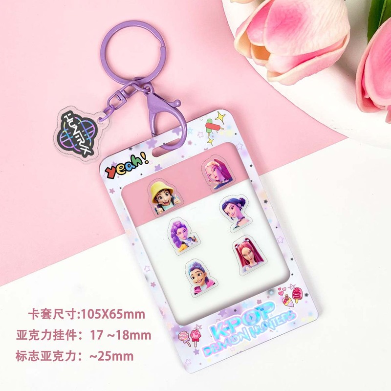 厂家直销定 制亚克力挂件钥匙扣猎魔女团塑料卡套沙加男团摇摇乐|undefined