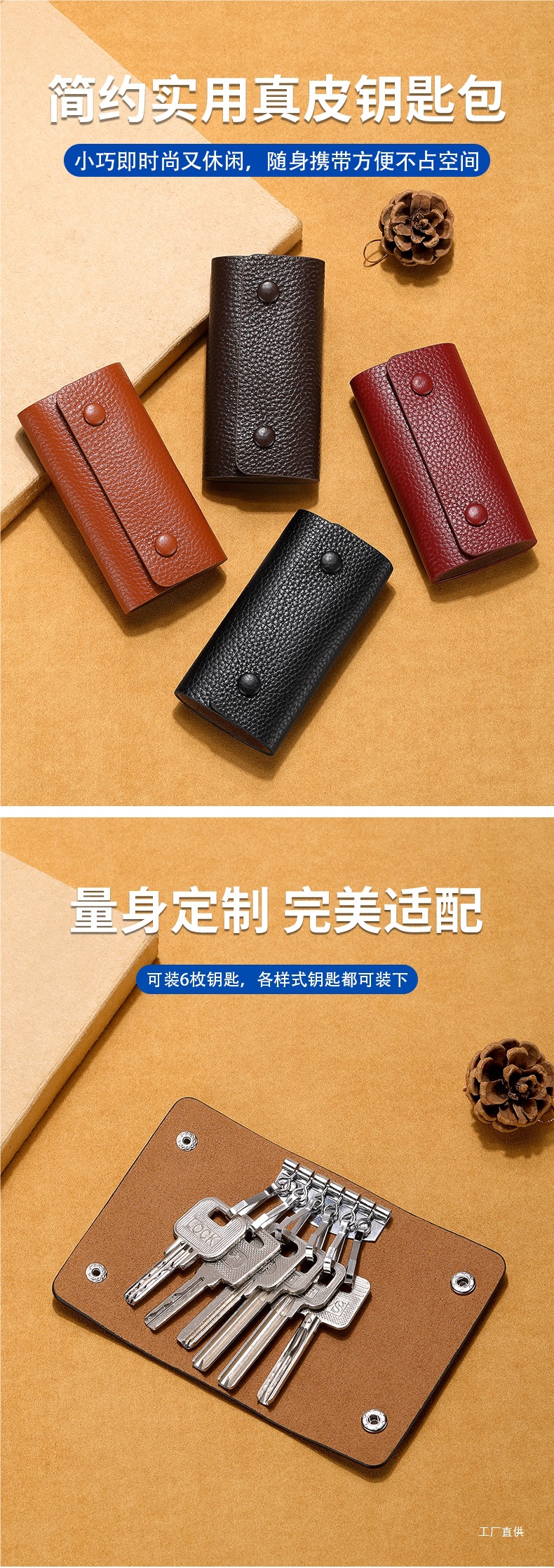 New Leather Key Case Mini Bag Key Storage