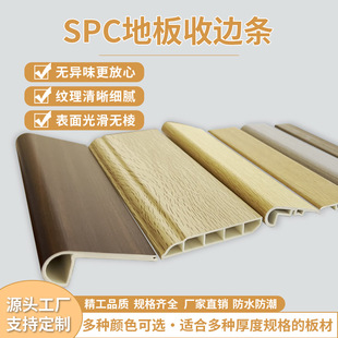 spc�ذ���߅�l������׃��PVC���ݗl���b���bͨ�õذ��տڗl�ߵͿ�