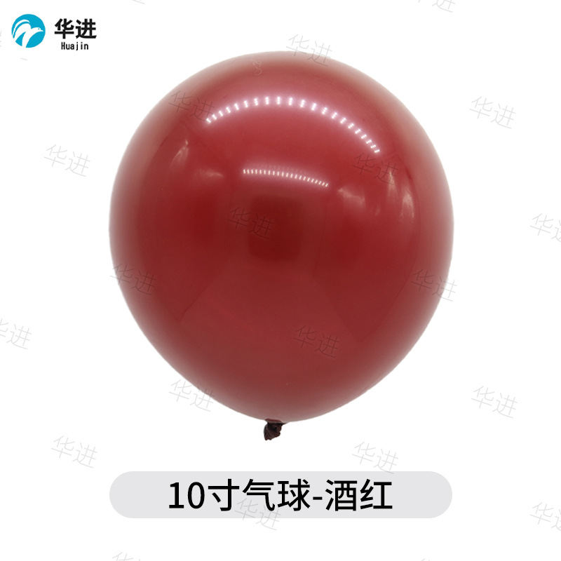 Traje de globo de látex transfronterizo 10 pulgadas ronda engrosada 2,2G visita a meiliangguang fiesta de cumpleaños decoración de la boda globo