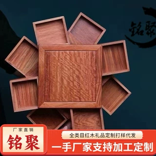 缅甸花梨鲁班机关盒手串盒干果礼盒胡桃木旋转机关盒