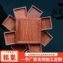 鲁班缅甸旋转干果机关盒