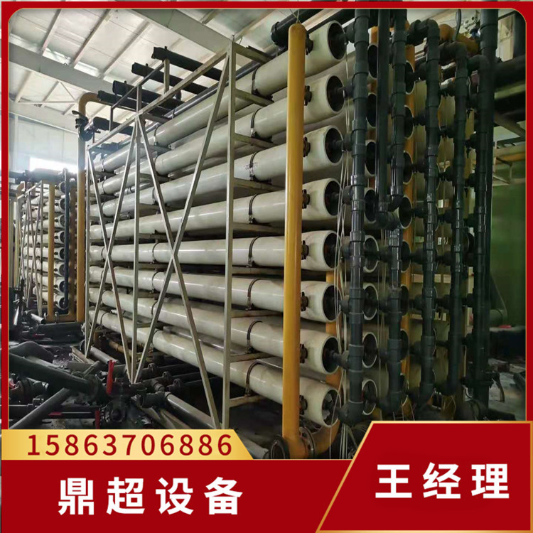 二手双级水处理 EDI超纯水系统 反渗透纯净水处理设备