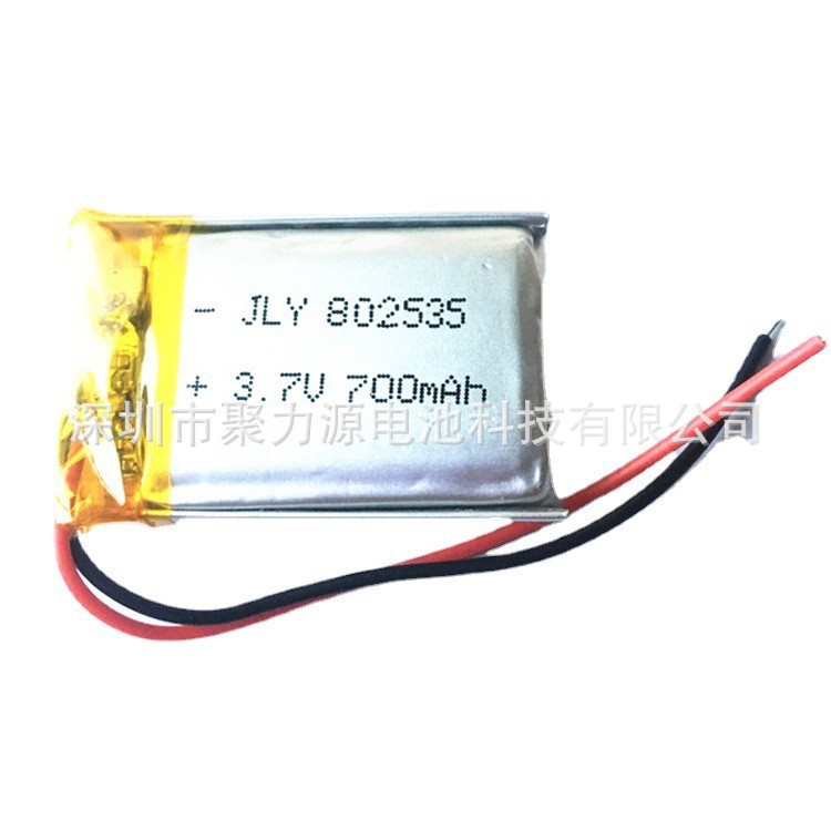 聚合物锂电池802535 3.7v智能门锁美容仪加湿器电池仪器