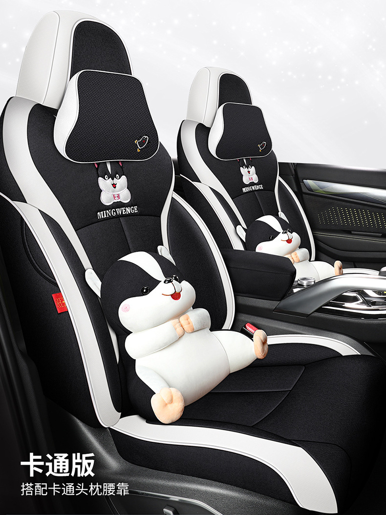 Dedicated to Geely Xingrui car seat cover four seasons universal cushion summer Breathable linen all-inclusive cartoon seat cover