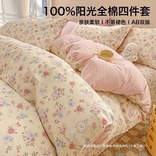 @С¼ļȫ޻ܴƷpļͨ