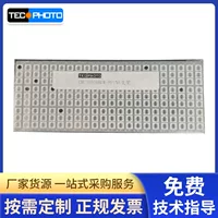 Гигантский торговый кронштейн TTOP EMC светодиодный упаковочный кронштейн 5050 SMD светодиодные бусины для ламп RGBW полноцветный светодиодный кронштейн