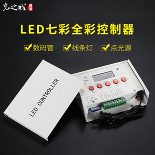 Led Guardrail Tube Digital Tube Point Light Source Light Strip Light Bar Outline Digital Controller Sd Card Tube Screen Voice Control Online