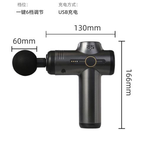 Fascia gun mini portable small vibration massager massage gun sports cervical membrane gun electric impact fascia gun