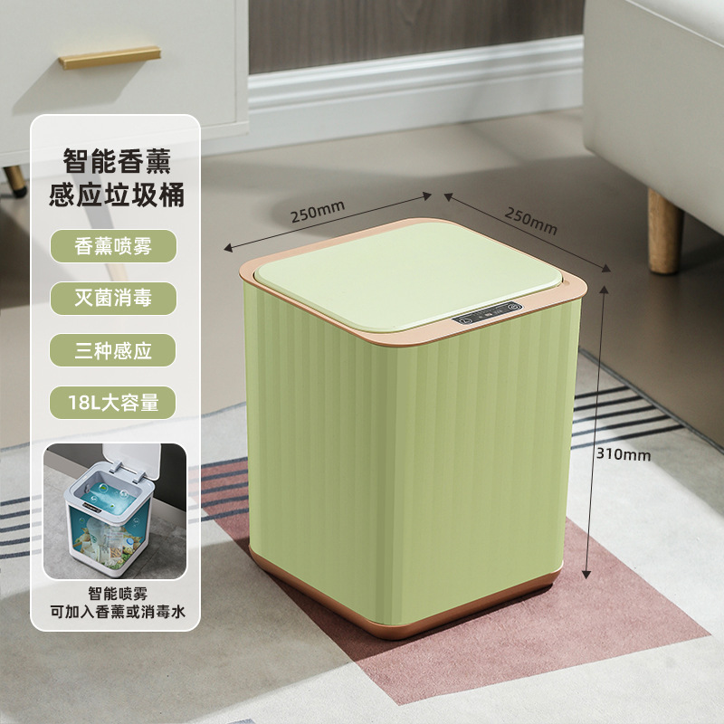 アロマセラピーインテリジェントセンサーゴミ箱家庭用リビングルーム寝室蓋付きトイレトイレペーパーバスケットキッチンゴミ箱|undefined