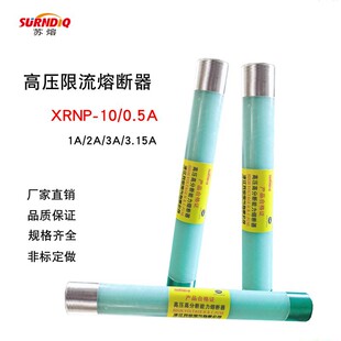 XRNP-10KV/0.1A�߉������۔���12KV���������o����о�߉�PT�۹�