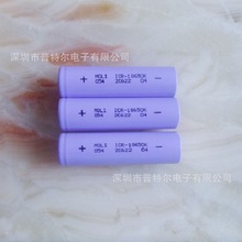 ȫ��ԭװMoli ICR18650K 2600mAh 3.7V��������ӵ�о