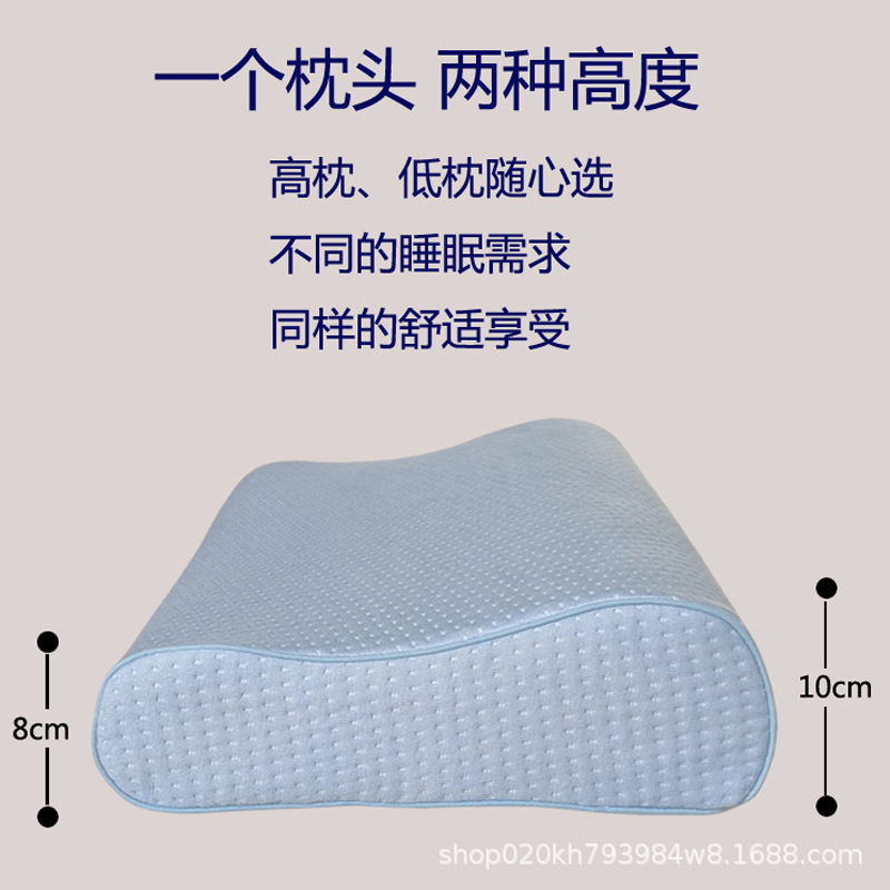 廠家直供記憶綿枕頸椎修復高低枕舒睡枕慢回彈記憶保健枕批發(fā)代發(fā)