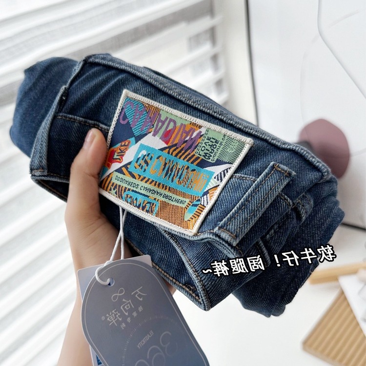 No Tightening ~ Four-Way Stretch! Spring, Autumn and Winter Narrow Version Plus Thin Velvet Wide-Leg Jeans for Women Slimming Look Loose Straight Pants