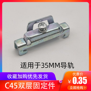 C45�⿨��܉�̶��� �Ӿ����ӽK�˹̶����� ��Ƭ��܉���^ �p�Ӄȹ�