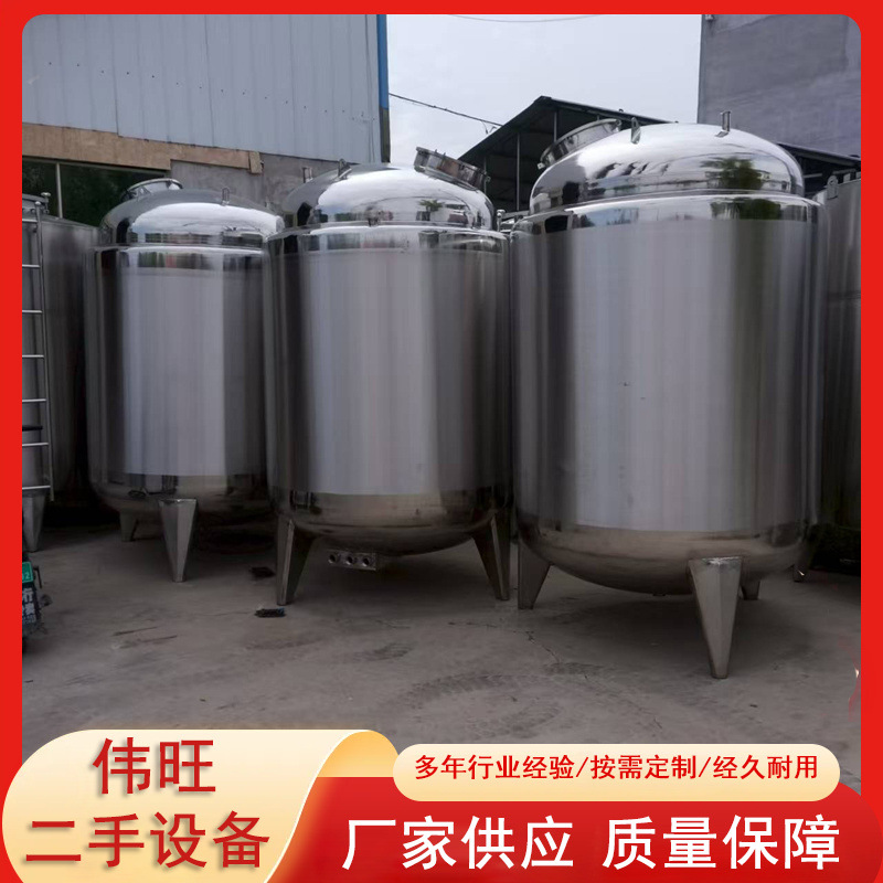 出售食品级10-60立方不锈钢储罐 清洗简单液体储存罐不锈钢储罐