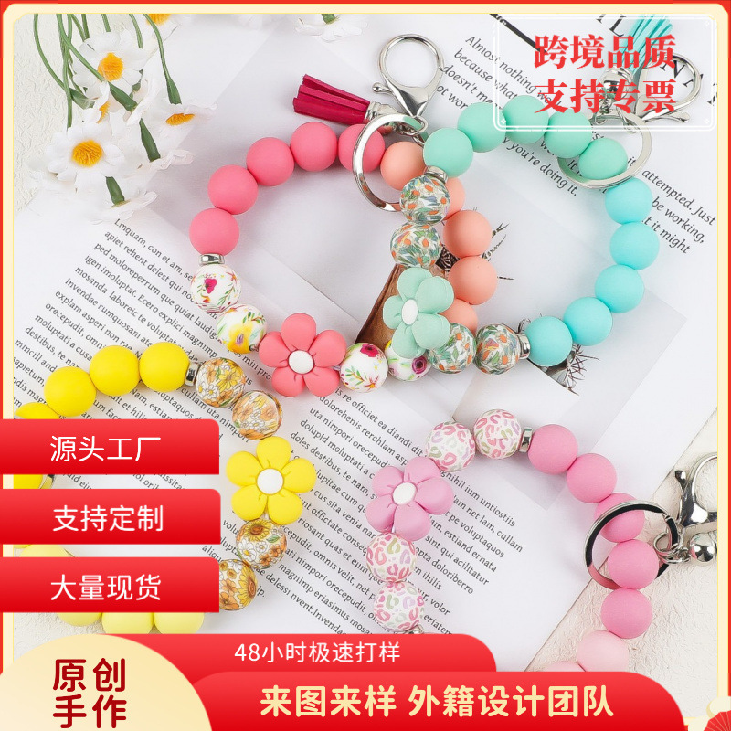 Foreign Trade Ins-Style Daisy Silicone Beaded Key Bracelet with Printed Beads Handmade Gift Keychain Pendant