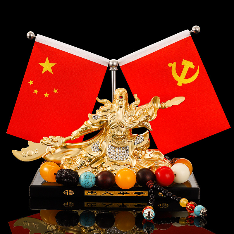 Creative alloy car ornaments Guan Gong Wu God of Wealth car five-star small red flag Guan Gong Guan Erye car aromatherapy seat