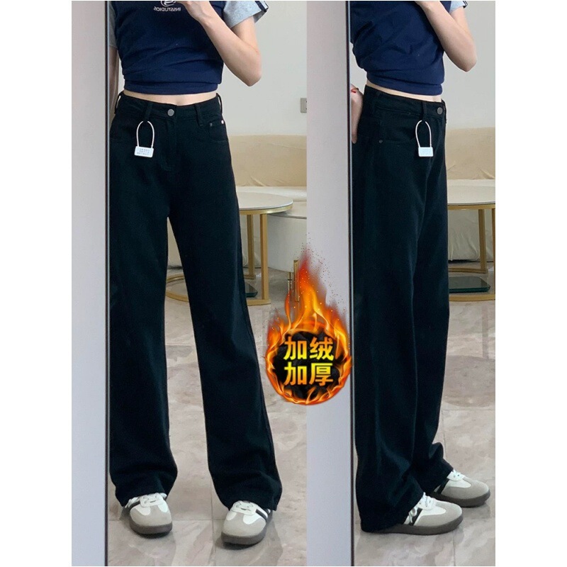 fleece-lined Thickened Straight Jeans Women's Autumn and Winter 2024 New High Waist Loose Ankola Red Wide Leg Long Pants fleece-lined Thickened Straight Jeans Women's Autumn and Winter 2024 New High Waist Loose Ankola Red Wide Leg Long Pants
