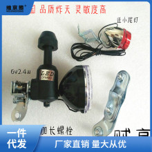 6v3w自行车磨电灯一体式自行车摩擦发电前灯山地车发电机骑行九绒