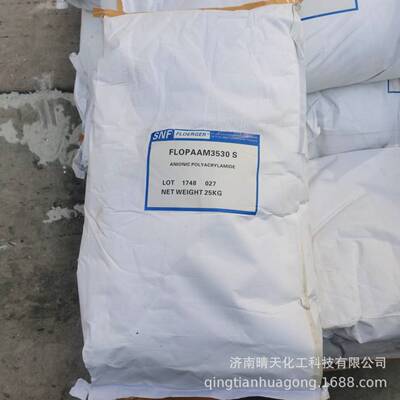 goods in stock supply white crystal powder Sodium polyacrylate 25 kg . Sodium polyacrylate