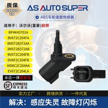 �¹�ԭ�������ֶ���(����)ǰ������ABS������BP4K43701A 30748149