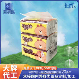 厂家盒装抽纸定制纸巾餐巾纸家用商用批发卫生纸工厂饭店银行商用