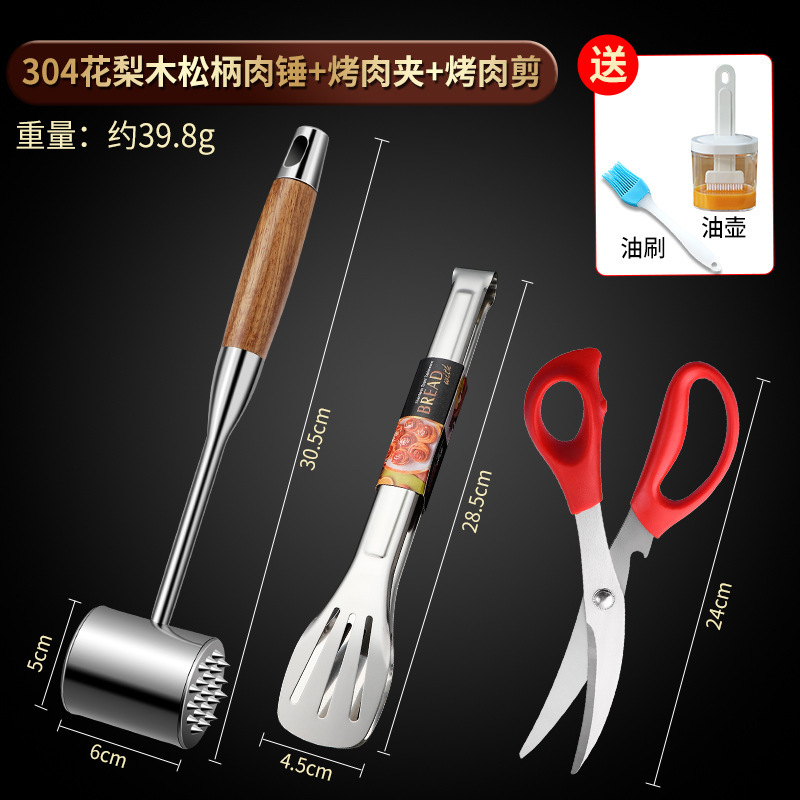 304 martillo de madera de pera + clip de barbacoa + tijeras de barbacoa rojas (enviar cepillo de aceite de olla de aceite