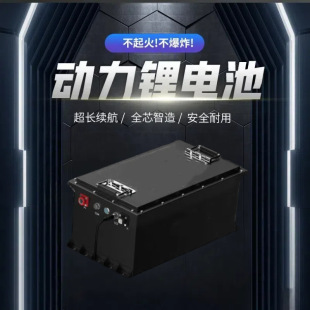 24V/48V/51.2V/72V   ���I���Ƹߠ�����܇ �����^��܇ �����F��