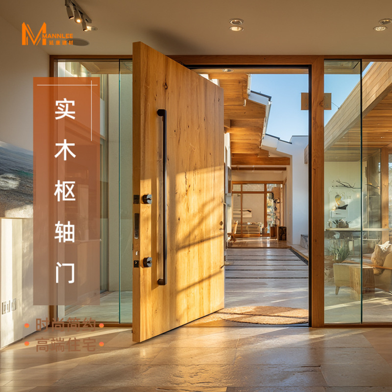 Customized Extra-Large Wide-Body Walnut Off-Axis Door Outdoor Modern Minimalist Villa Entrance Door Wooden Central Axis Door