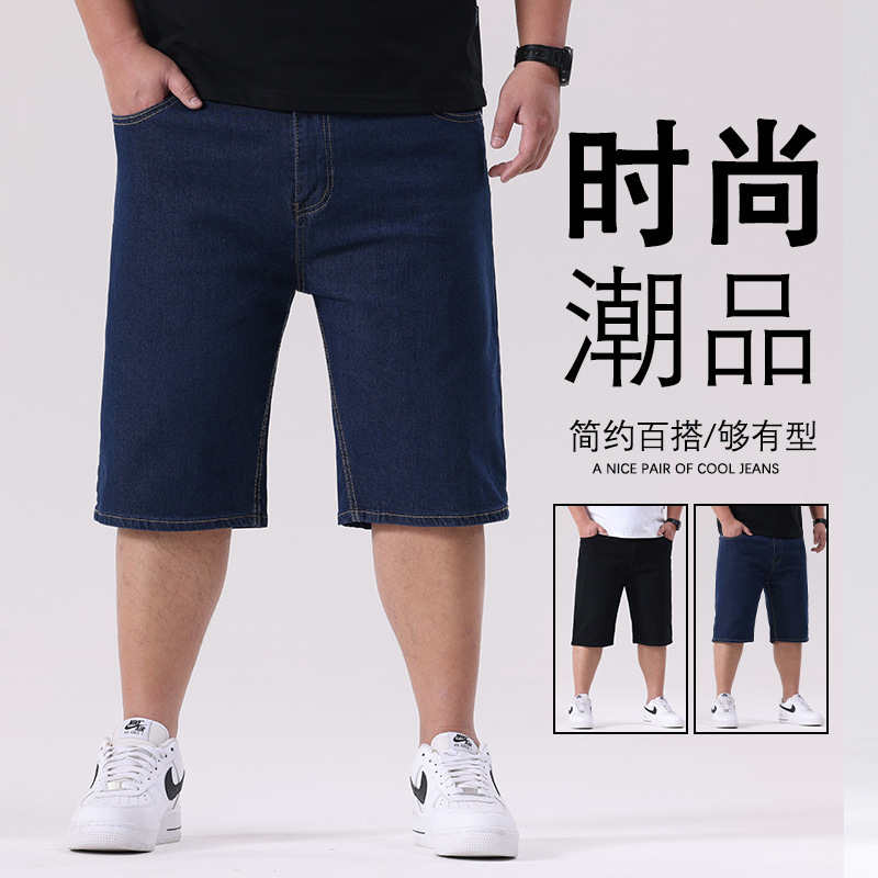 plus size Jeans Men's Loose Straight Jeans Men's Plus Size Plus Size 5 Jeans Men's Cross-Border Jeans
