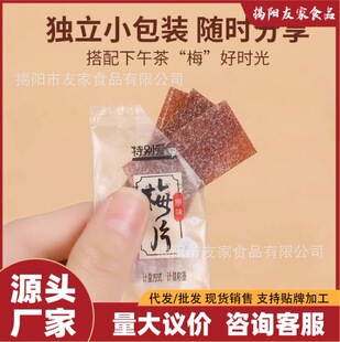 ��ʽ÷Ƭ���K�Ƥԭζ÷����÷Ԓ÷Ƭ����С���b�ЋD���e׷����ʳ