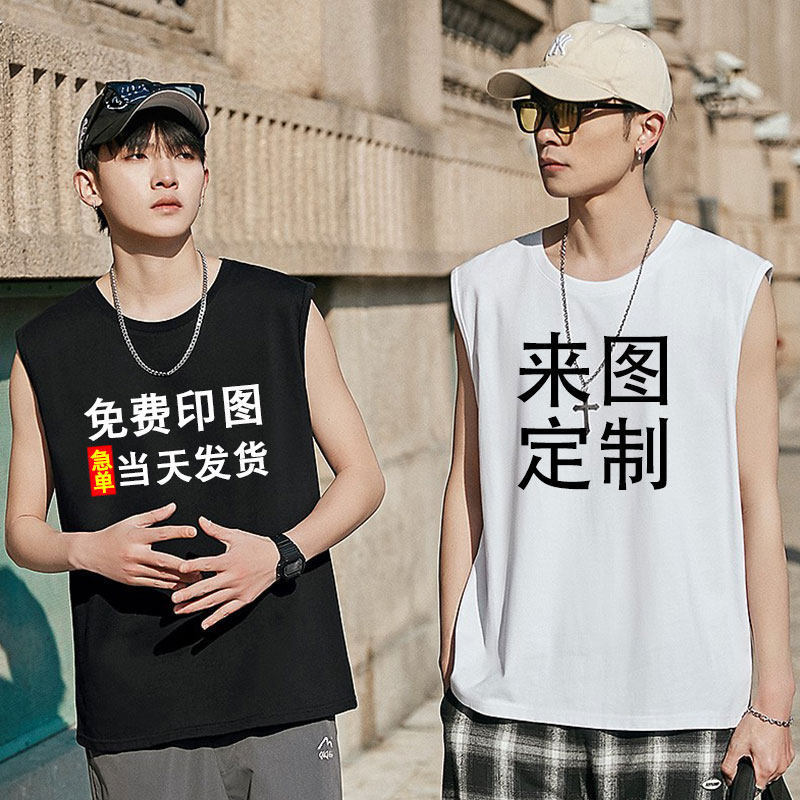 Customized Vests with Logo and Text Printing, Custom-Made Sleeveless T-Shirts, Cultural Shirts, Custom-Made Coach Basketball and Fitness Wear Customized Vests with Logo and Text Printing, Custom-Made Sleeveless T-Shirts, Cultural Shirts, Custom-Made Coach Basketball and Fitness Wear